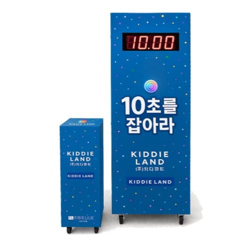 스톱워치게임기 초를 잡아라!